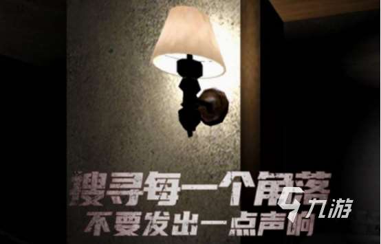 类似猛鬼宿舍的游戏有什么 好玩的类似猛鬼宿舍游戏大全2025