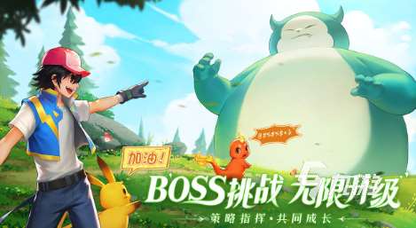 经典的宝可梦系列游戏大全 2025必玩的宝可梦游戏合集