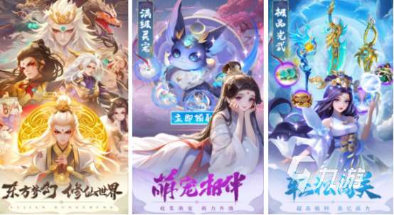 耐玩的回合制手游夢幻有哪些2025流行的夢幻回合制手游下載分享