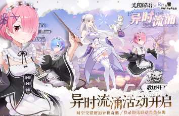 大型網絡游戲排行榜 2025必玩的網絡游戲有哪些
