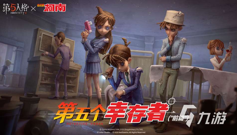 经典的2024手游有哪些 耐玩的手游下载合集