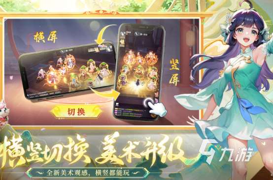 耐玩的回合制手游夢幻有哪些2025流行的夢幻回合制手游下載分享