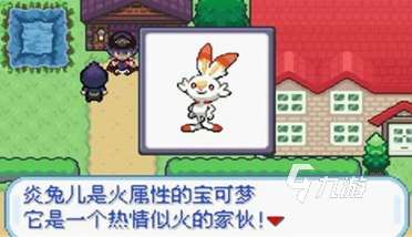 经典的宝可梦系列游戏大全 2025必玩的宝可梦游戏合集