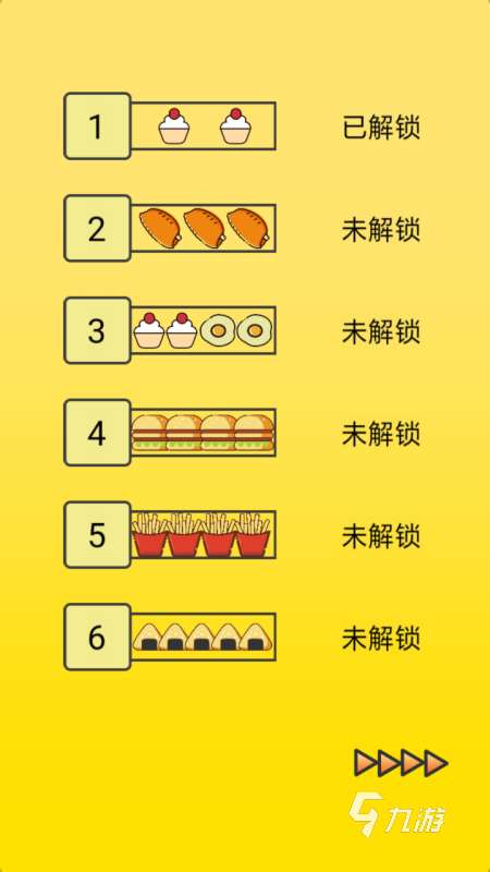 大脑强者手游下载介绍2025 有意思的大脑强者手游分享