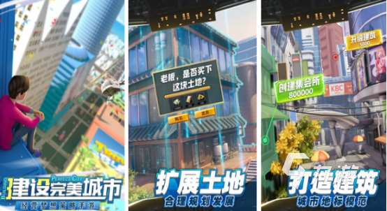 有沒有當老板的游戲2025受歡迎的當老板手游大全