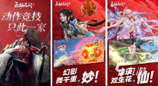 热门的氪金游戏有哪些2025有趣的氪金手游盘点