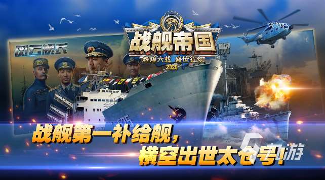 必玩的游戏大帝国游戏大全 2025好玩的大帝国游戏合集