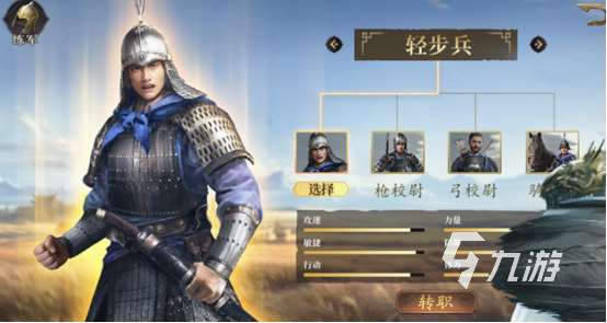 三國霸業單機游戲有哪些 2025耐玩的三國霸業單機游戲盤點