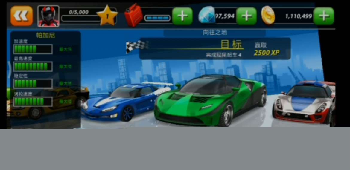 2025超好玩的飙车游戏下载推荐 飙车游戏排行榜
