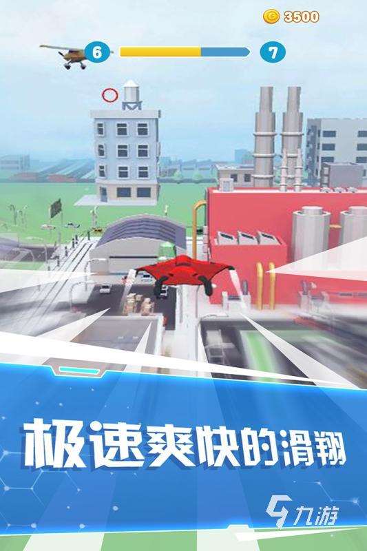 經典的飛行模擬器游戲大全 2025人氣較高的飛行游戲匯總