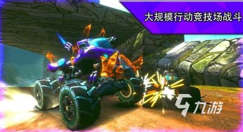 汽車踢球的游戲有沒有 2025好玩的汽車踢球排行榜