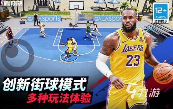 有没有6人玩的游戏2025有趣的6人联机手游合集