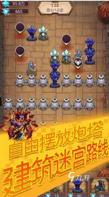 和王國保衛戰很像的游戲合集 2025經典的塔防類游戲有哪幾個