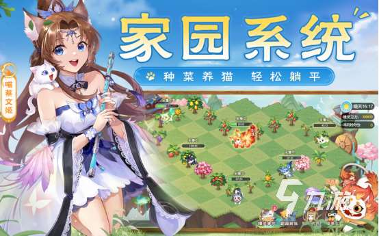 可以邀请好友一起玩的游戏有哪些2025热门的多人联机游戏合集
