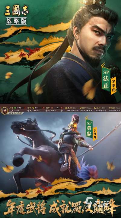 经典的2024手游有哪些 耐玩的手游下载合集
