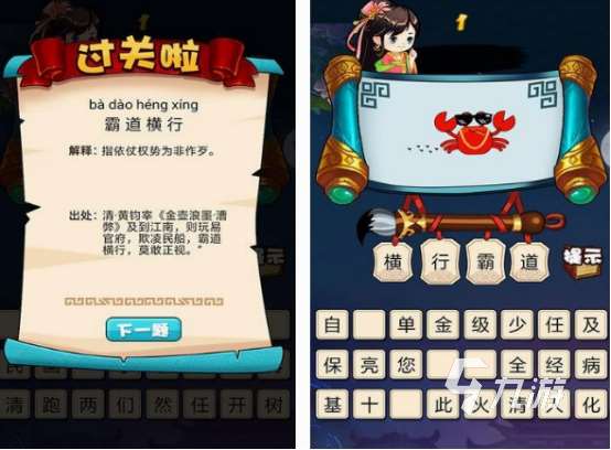除了你畫我猜還有什么游戲益智 2025耐玩的類似你畫我猜游戲推薦