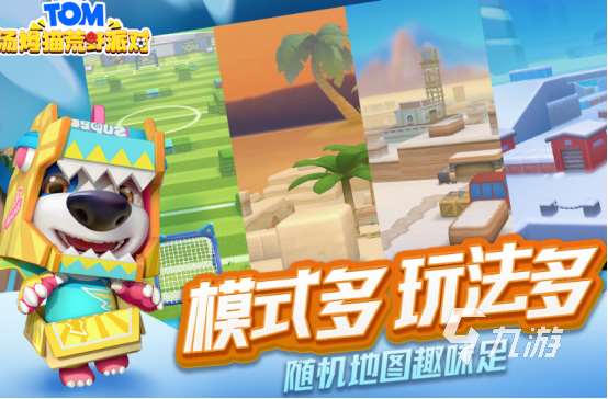 可以邀请好友一起玩的游戏有哪些2025热门的多人联机游戏合集