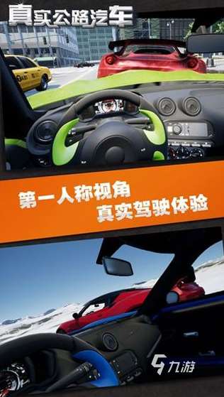 有趣的3d模擬駕駛的游戲大全 2025必玩的駕駛游戲合集