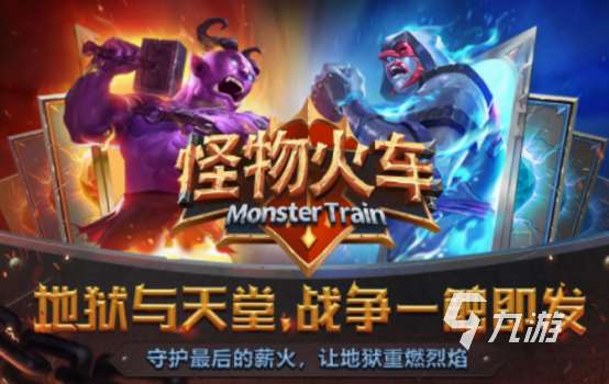 火车游戏模拟驾驶的有什么 2025好玩的火车模拟驾驶游戏盘点