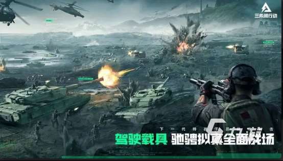 经典的2024手游有哪些 耐玩的手游下载合集