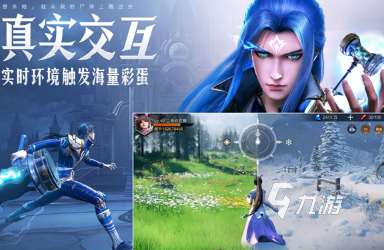 经典的2024手游有哪些 耐玩的手游下载合集