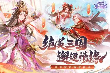 有趣的塔防策略游戲推薦 2025熱門的塔防策略游戲有沒有