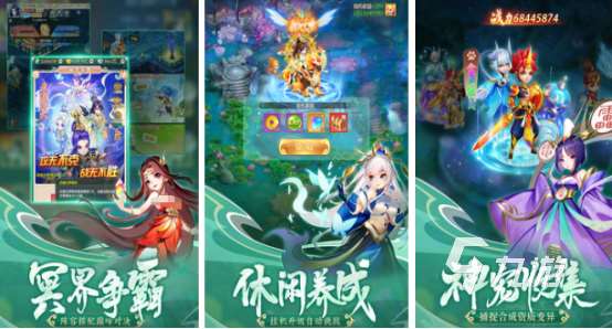 耐玩的回合制手游夢幻有哪些2025流行的夢幻回合制手游下載分享