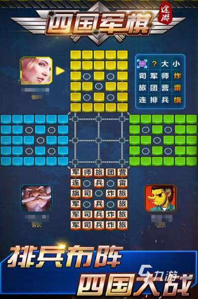 受欢迎的单机游戏军棋单机版有没有2025火爆的单机军棋手游推荐
