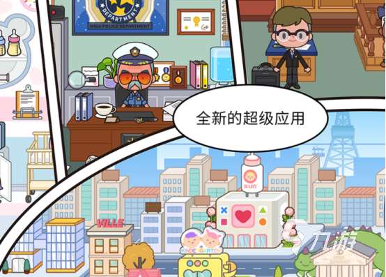 热门的经营模拟游戏哪里下载2025高人气模拟经营手游推荐