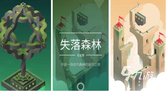 独立游戏十大神作2025流行的独立游戏排行榜