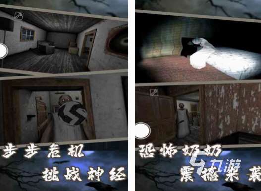 类似猛鬼宿舍的游戏有什么 好玩的类似猛鬼宿舍游戏大全2025