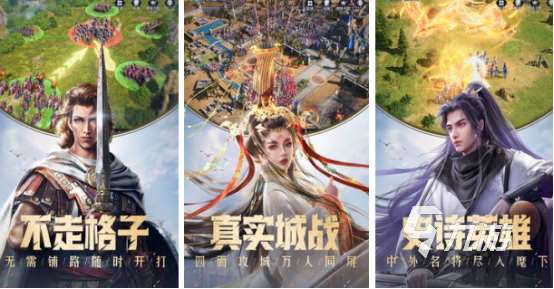 和钢铁之躯类似的手机游戏有哪些2025热门的类似钢铁之躯手游合集