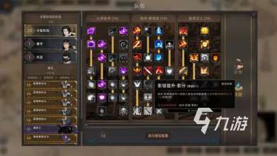 手机经典单机游戏盘点 2025高人气的单机游戏合集