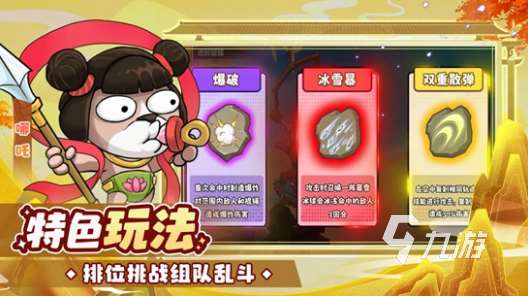 耐玩的和塔防游戏去哪里下载 2025必玩的塔防游戏分享