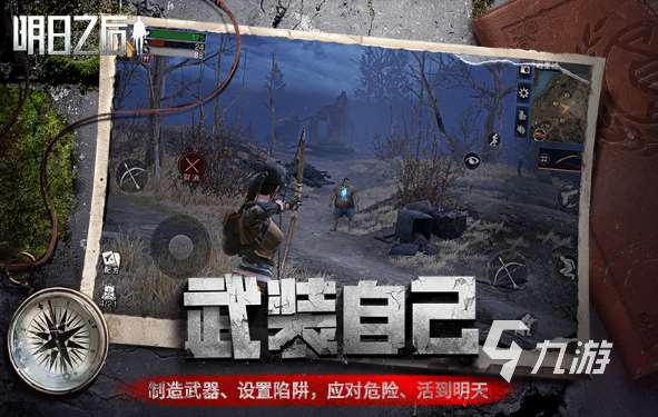 劇情很虐的游戲有哪些 2025必玩的劇情很虐的游戲盤點