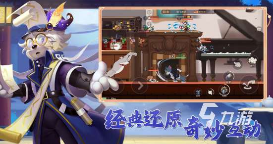 必玩的猫咪捉鱼游戏有哪些 2025有趣的猫咪游戏怎么下载