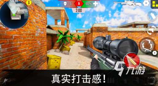 有趣的射擊游戲單機全集 2025好玩的射擊游戲單機下載合集