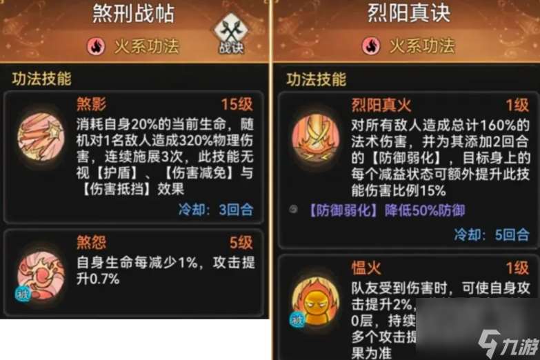 最强祖师主力弟子应该怎么选择