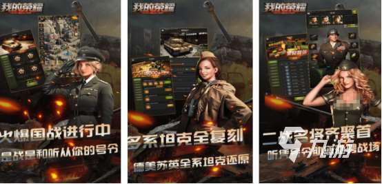 热门的模拟二战游戏有没有2025好玩的模拟二战手游下载大全