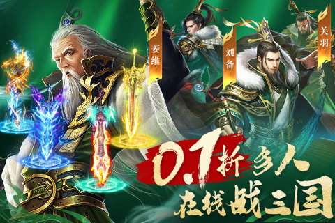2025热度高的和攻城掠地一模一样的游戏 好玩的攻城游戏汇总