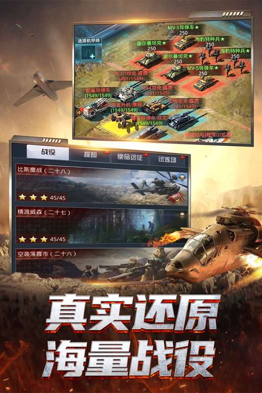 2025热度高的和攻城掠地一模一样的游戏 好玩的攻城游戏汇总