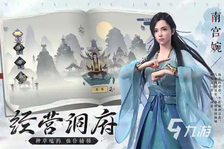 2025最火的仙侠手游有哪些 高人气仙侠手游排行