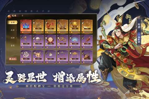 2025一款很老的西游记游戏有哪些 好玩的西游记类游戏汇总