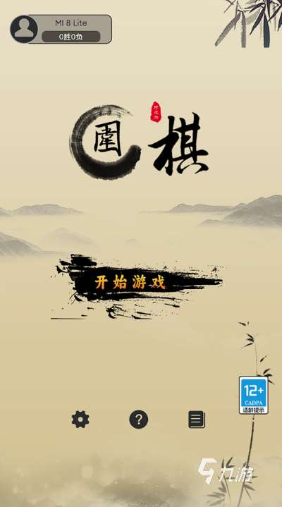 有趣的老版軍棋推薦 2025好玩的軍旗盤點