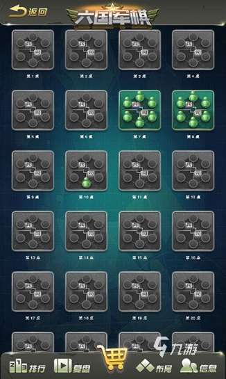 有趣的老版軍棋推薦 2025好玩的軍旗盤點