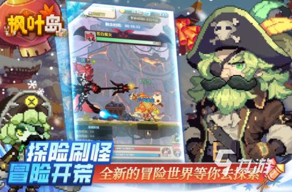 冒险类小游戏都有哪些 经典的冒险小游戏推荐2025