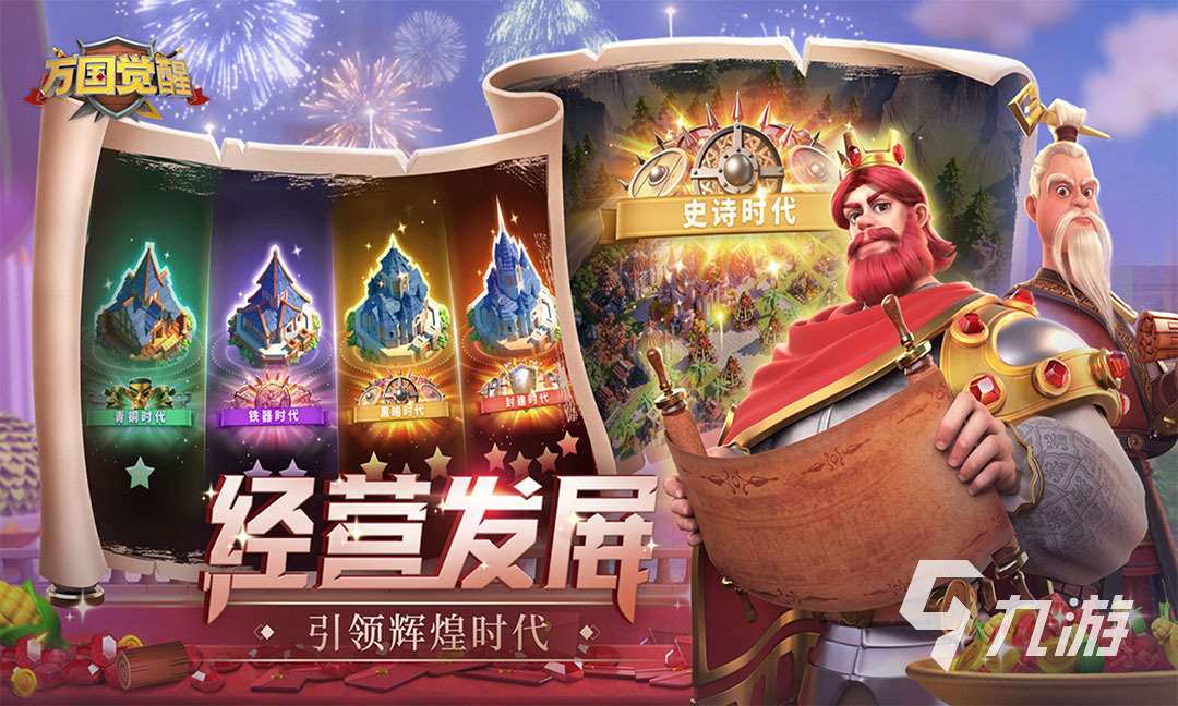 领主游戏都有哪些 热门的领主游戏盘点2025