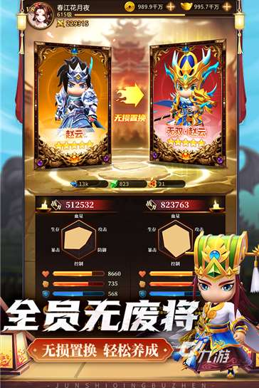 有趣的老版軍棋推薦 2025好玩的軍旗盤點