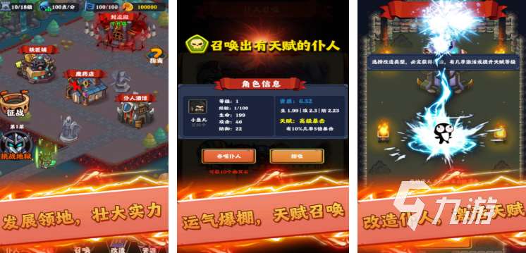 领主游戏都有哪些 热门的领主游戏盘点2025