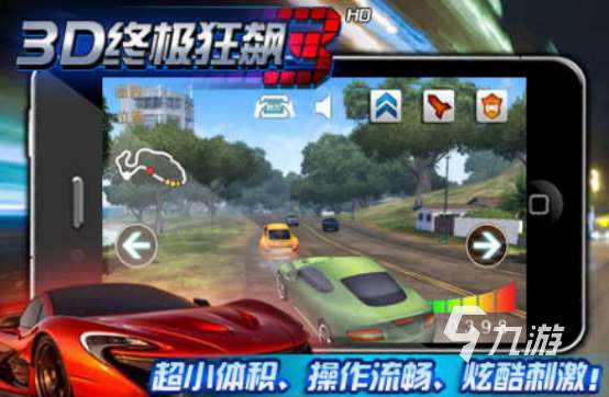 非常好玩的賽車游戲有沒有2025熱門的賽車手游下載大全
